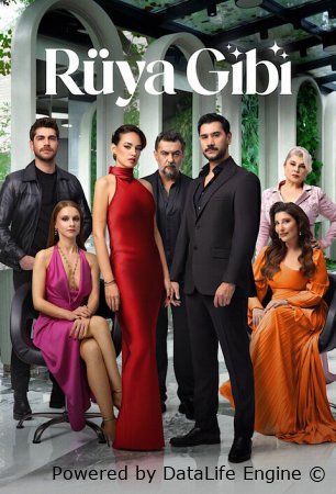 Словно сон / Rüya Gibi (2025) Турция