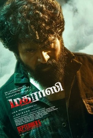 Человек_из_Мадраса / Madharaasi (2025) Индия