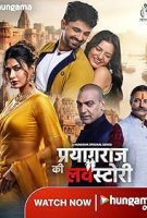 История любви в Праяградже / Prayagraj Ki Love Story (2026) Индия