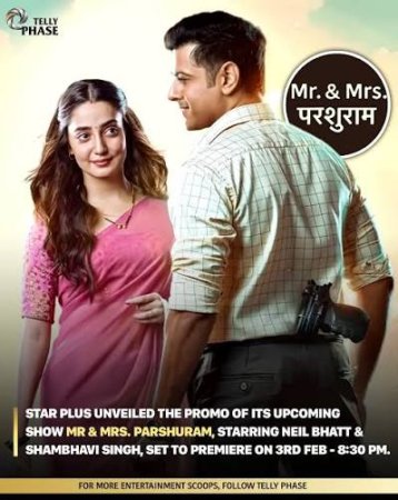 Мистер и Миссис Паршурам / Mr and Mrs Parshuram (2026) Индия