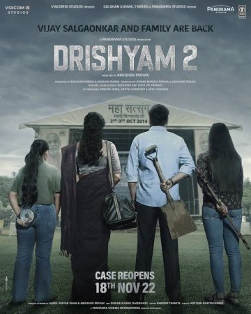 Видимость 2 / Drishyam 2 (2022) Индия